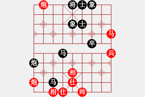 象棋棋譜圖片：喜歡玩玩也(5r)-和-柳元宗(9段) - 步數(shù)：80 