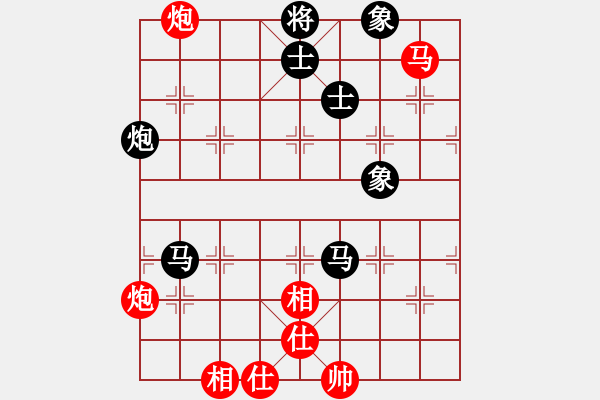 象棋棋谱图片：喜欢玩玩也(5r)-和-柳元宗(9段) - 步数：90 