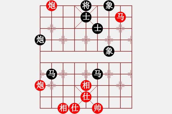 象棋棋譜圖片：喜歡玩玩也(5r)-和-柳元宗(9段) - 步數(shù)：90 