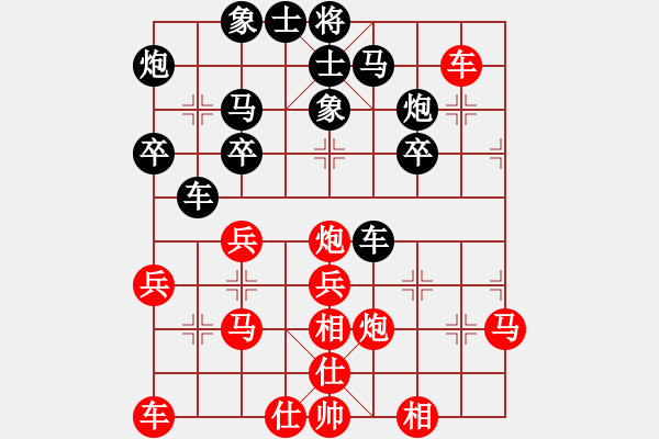 象棋棋譜圖片：象棋主考官(9段)-勝-海中綠洲(9段) - 步數(shù)：30 