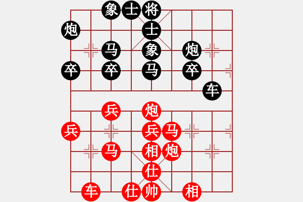 象棋棋譜圖片：象棋主考官(9段)-勝-海中綠洲(9段) - 步數(shù)：40 