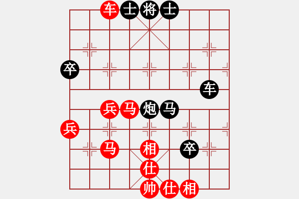 象棋棋譜圖片：象棋主考官(9段)-勝-海中綠洲(9段) - 步數(shù)：70 