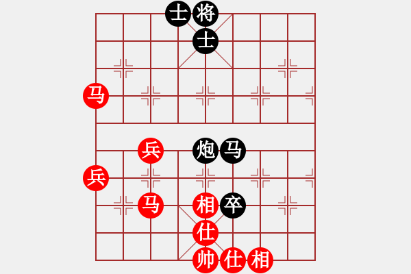 象棋棋譜圖片：象棋主考官(9段)-勝-海中綠洲(9段) - 步數(shù)：80 