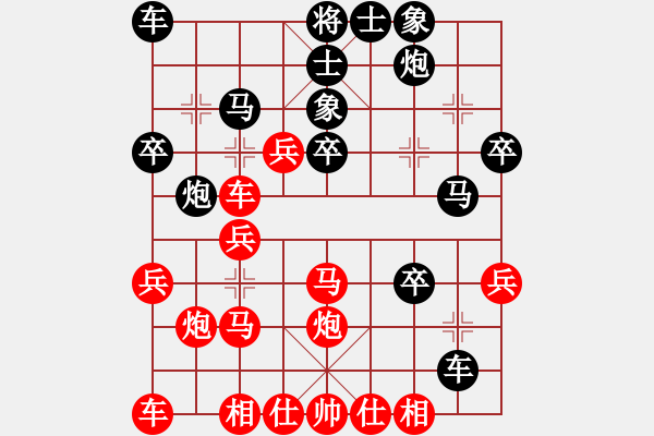 象棋棋譜圖片：二局 - 步數(shù)：30 