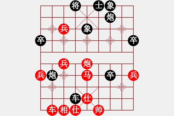 象棋棋譜圖片：二局 - 步數(shù)：55 