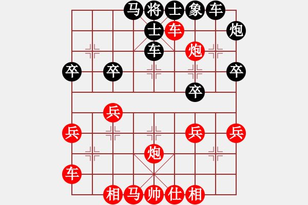 象棋棋譜圖片：淡雅飄香急中新變 VS 黑方補士象想平4車 - 步數(shù)：35 