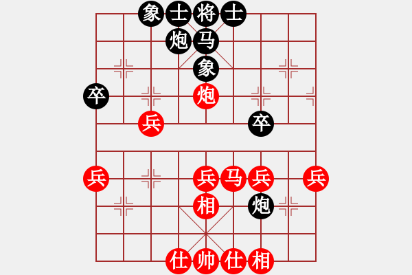 象棋棋譜圖片：朱劍秋 先勝 徐大慶 - 步數(shù)：50 