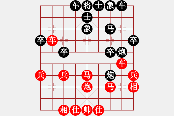 象棋棋譜圖片：pcll(9段)-勝-youshanqiw(4段) - 步數(shù)：30 