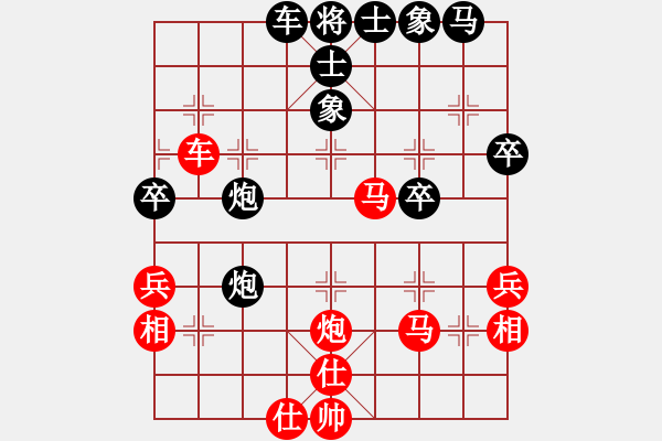 象棋棋譜圖片：pcll(9段)-勝-youshanqiw(4段) - 步數(shù)：42 