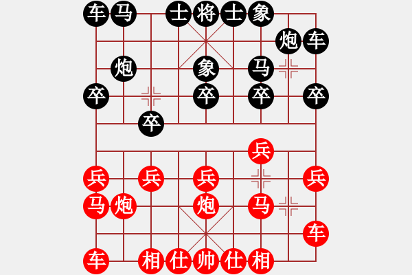 象棋棋谱图片：尤颖钦 先和 党国蕾 - 步数：10 