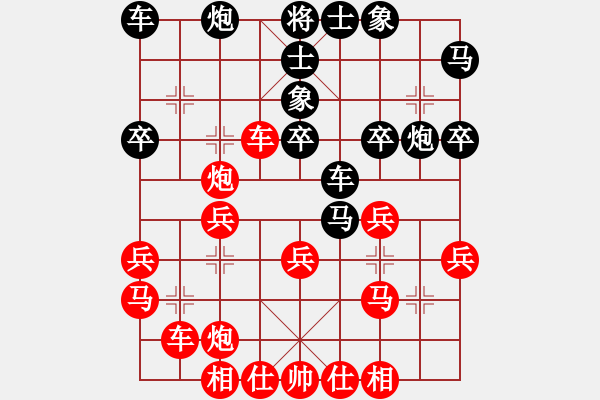 象棋棋谱图片：尤颖钦 先和 党国蕾 - 步数：30 