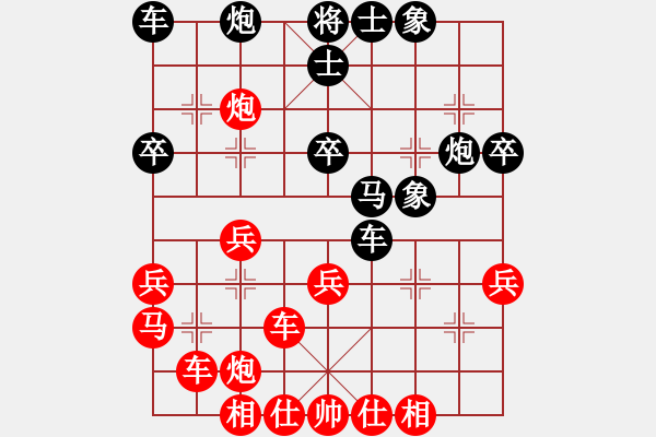 象棋棋谱图片：尤颖钦 先和 党国蕾 - 步数：40 