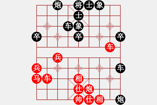 象棋棋谱图片：尤颖钦 先和 党国蕾 - 步数：60 
