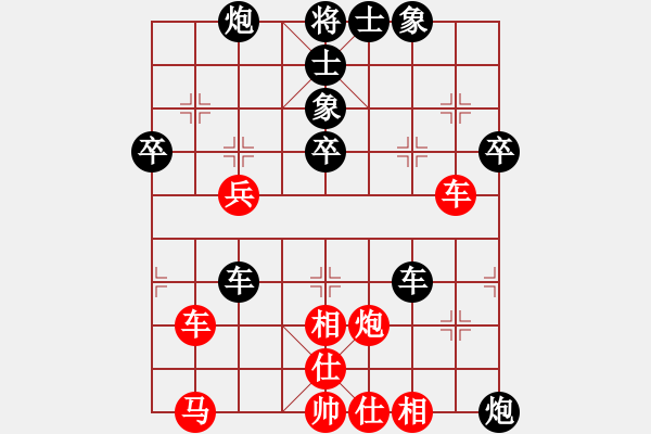 象棋棋谱图片：尤颖钦 先和 党国蕾 - 步数：70 