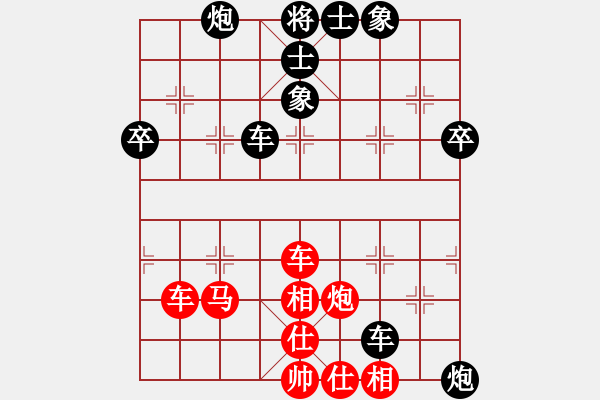 象棋棋谱图片：尤颖钦 先和 党国蕾 - 步数：80 