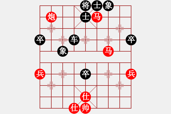 象棋棋譜圖片：ymccxxzz(5段)-負-吶段情(5段) - 步數(shù)：70 