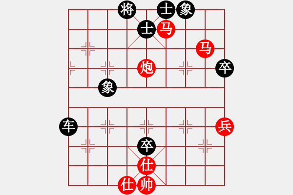 象棋棋譜圖片：ymccxxzz(5段)-負-吶段情(5段) - 步數(shù)：80 