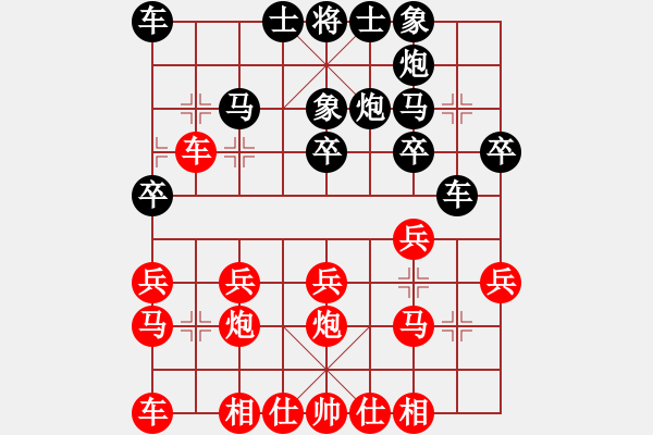 象棋棋譜圖片：棋手VS醉棋(2015-7-19) - 步數(shù)：20 