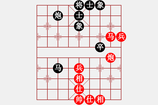 象棋棋譜圖片：牟海勤 先勝 康德榮 - 步數(shù)：70 