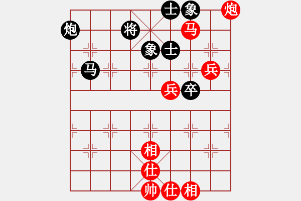 象棋棋譜圖片：牟海勤 先勝 康德榮 - 步數(shù)：90 