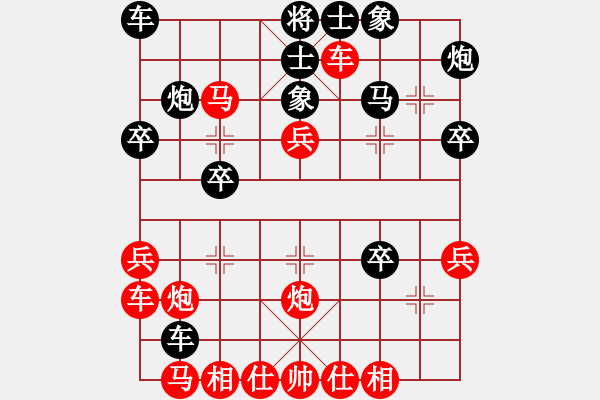 象棋棋譜圖片：急進中兵-黑車8進8之后（車8平2變）-4 - 步數(shù)：10 