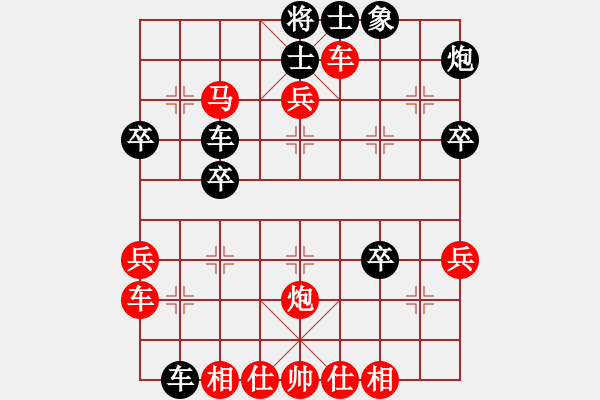 象棋棋譜圖片：急進中兵-黑車8進8之后（車8平2變）-4 - 步數(shù)：20 