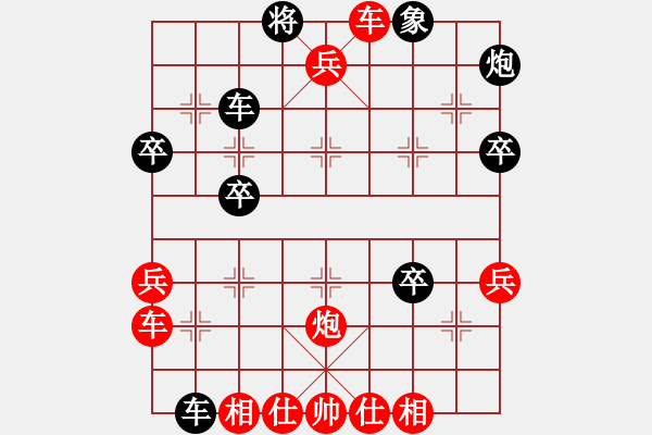 象棋棋譜圖片：急進中兵-黑車8進8之后（車8平2變）-4 - 步數(shù)：24 