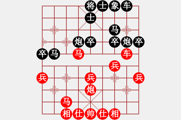 象棋棋譜圖片：品棋龍捌號(hào)(2段)-勝-狼群比賽捌(5r) - 步數(shù)：30 