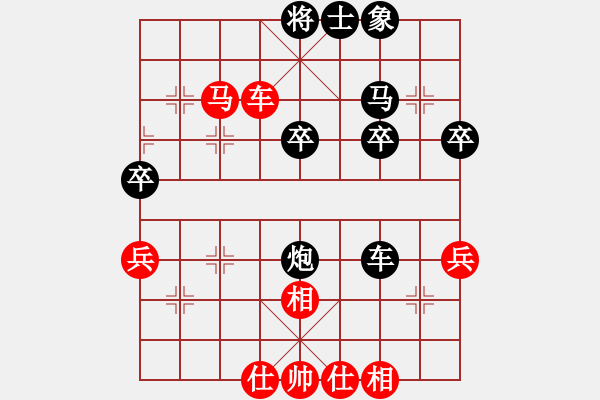 象棋棋譜圖片：品棋龍捌號(hào)(2段)-勝-狼群比賽捌(5r) - 步數(shù)：50 