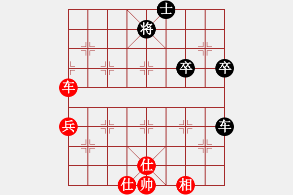 象棋棋譜圖片：品棋龍捌號(hào)(2段)-勝-狼群比賽捌(5r) - 步數(shù)：70 