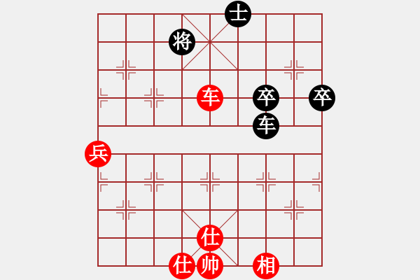 象棋棋譜圖片：品棋龍捌號(hào)(2段)-勝-狼群比賽捌(5r) - 步數(shù)：80 