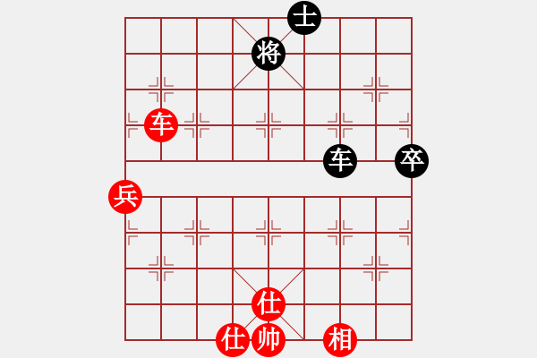 象棋棋譜圖片：品棋龍捌號(hào)(2段)-勝-狼群比賽捌(5r) - 步數(shù)：90 