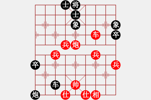 象棋棋譜圖片：倪金凱 先負 鄒履民 - 步數(shù)：50 