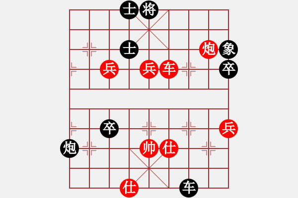 象棋棋譜圖片：倪金凱 先負 鄒履民 - 步數(shù)：70 