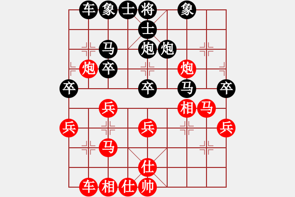 象棋棋譜圖片：‖棋家軍‖皎月[2739506104] -VS- 芙蓉[1302794147]業(yè)四 - 步數(shù)：30 