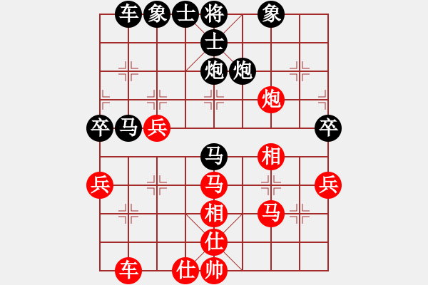 象棋棋譜圖片：‖棋家軍‖皎月[2739506104] -VS- 芙蓉[1302794147]業(yè)四 - 步數(shù)：40 