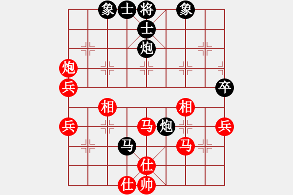 象棋棋譜圖片：‖棋家軍‖皎月[2739506104] -VS- 芙蓉[1302794147]業(yè)四 - 步數(shù)：50 