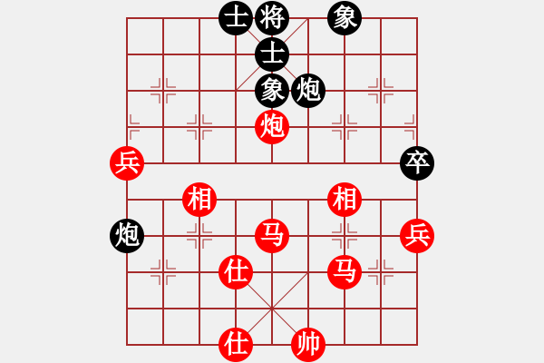 象棋棋譜圖片：‖棋家軍‖皎月[2739506104] -VS- 芙蓉[1302794147]業(yè)四 - 步數(shù)：57 