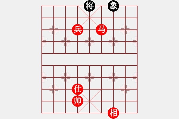 象棋棋譜圖片：pjhyd(3段)-勝-棋壇毒龍(4段) - 步數(shù)：139 