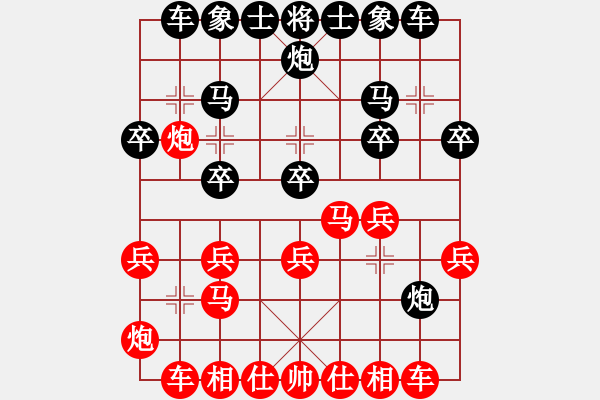 象棋棋譜圖片：pjhyd(3段)-勝-棋壇毒龍(4段) - 步數(shù)：20 