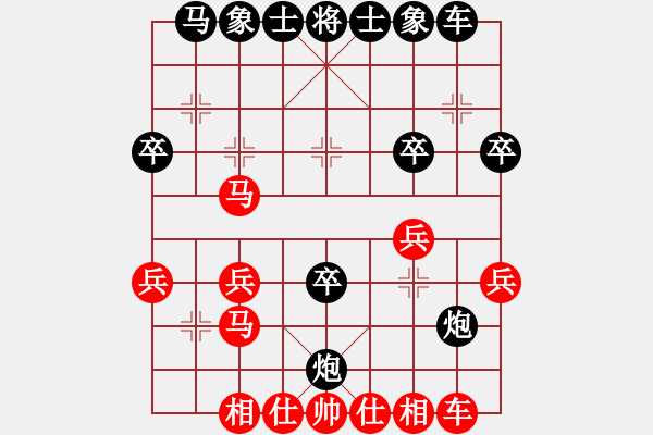 象棋棋譜圖片：pjhyd(3段)-勝-棋壇毒龍(4段) - 步數(shù)：30 