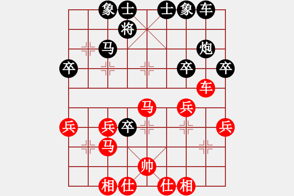 象棋棋譜圖片：pjhyd(3段)-勝-棋壇毒龍(4段) - 步數(shù)：40 