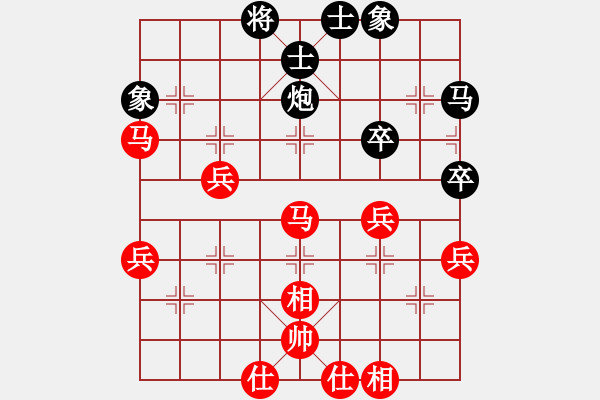 象棋棋譜圖片：pjhyd(3段)-勝-棋壇毒龍(4段) - 步數(shù)：60 