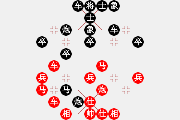 象棋棋譜圖片：陳冠豪 vs 賴永輝 - T2bR9 - 步數(shù)：40 