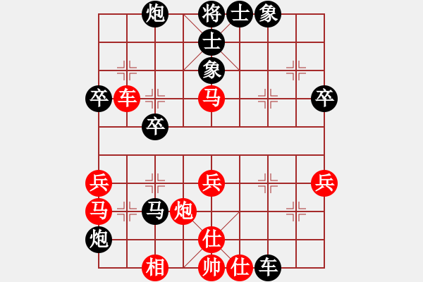 象棋棋譜圖片：陳冠豪 vs 賴永輝 - T2bR9 - 步數(shù)：50 