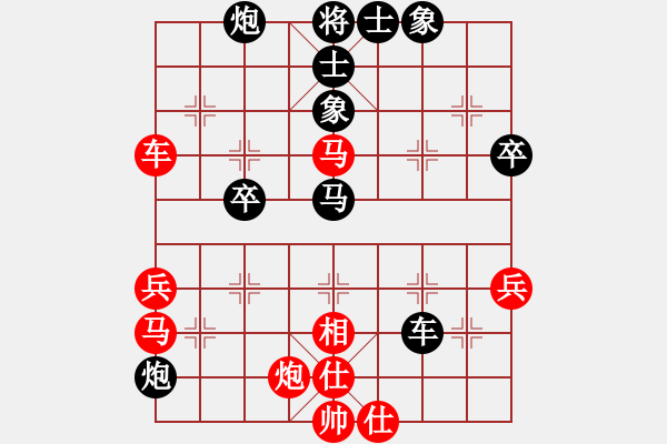 象棋棋譜圖片：陳冠豪 vs 賴永輝 - T2bR9 - 步數(shù)：60 