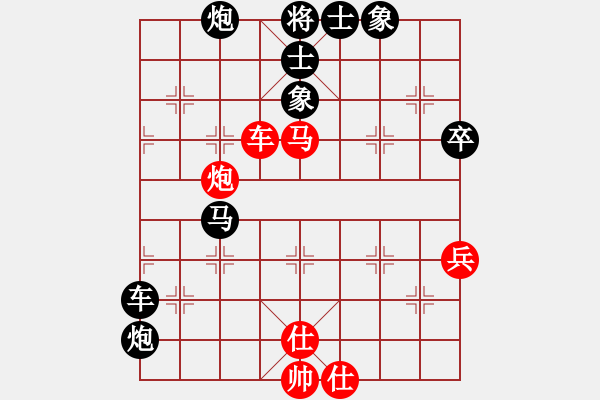 象棋棋譜圖片：陳冠豪 vs 賴永輝 - T2bR9 - 步數(shù)：70 