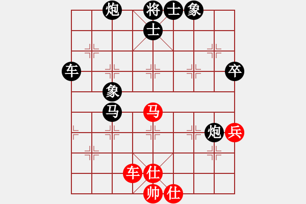 象棋棋譜圖片：陳冠豪 vs 賴永輝 - T2bR9 - 步數(shù)：80 