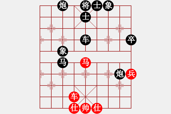 象棋棋譜圖片：陳冠豪 vs 賴永輝 - T2bR9 - 步數(shù)：82 