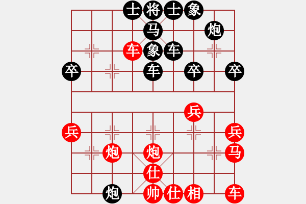 象棋棋譜圖片：一起玩玩吧(9段)-和-幺弟(8段) - 步數：40 